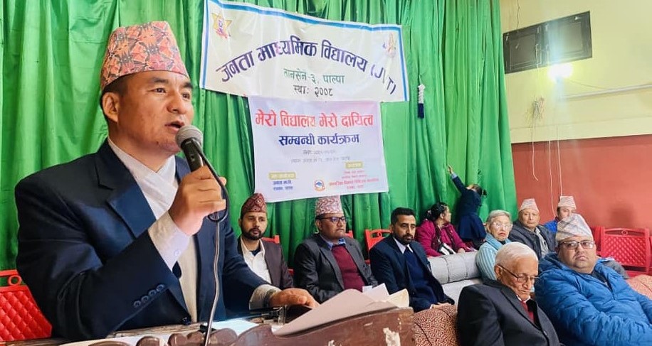 शिक्षालाई सीप र प्रविधिसंग जोड्नुपर्छ : मन्त्री सारु