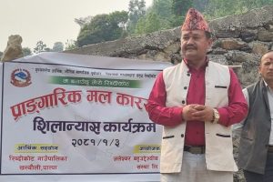 रिब्दीकोटमा प्राङ्गरिक मल कारखानाको शिलान्यास