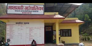 पशुपालक कृषकलाई माथागढीको अनुदान