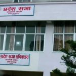 बागमती प्रदेशसभाको बैठक आह्वान