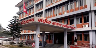 समितिका सभापति चयन प्रक्रिया सुरु, बिहीबार मनोनयन र शुक्रबार निर्वाचन