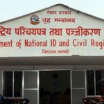 जनचेतना अभिवृद्धिका लागि ७५३ स्थानीय तहमा घटना दर्ता सप्ताह