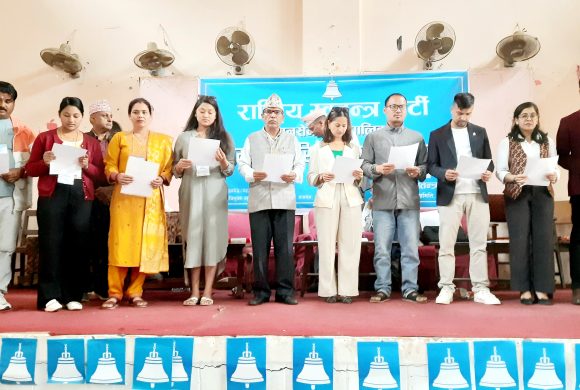 राष्ट्रिय स्वतन्त्र पार्टीको तानसेन नगर अधिबेशन सम्पन्न