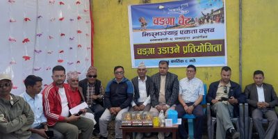 परम्परा संरक्षणका लागि चङ्गा उडाउने प्रतियोगिता